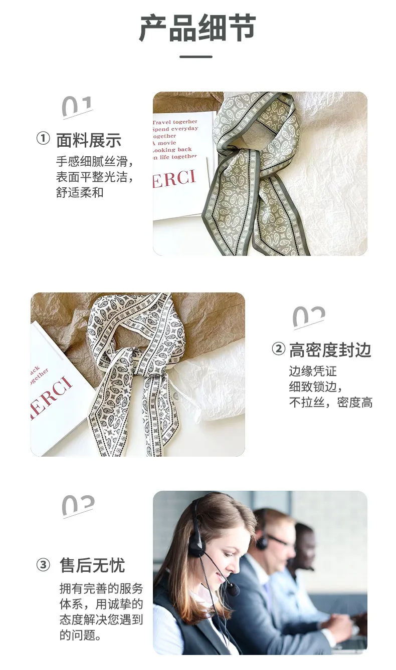French Style Cashew Flower Vintage Ribbon Pony Tail Bow Woven Hair Belt Bag Handle Tie Bag Gift Box Small Silk Scarf display picture 5