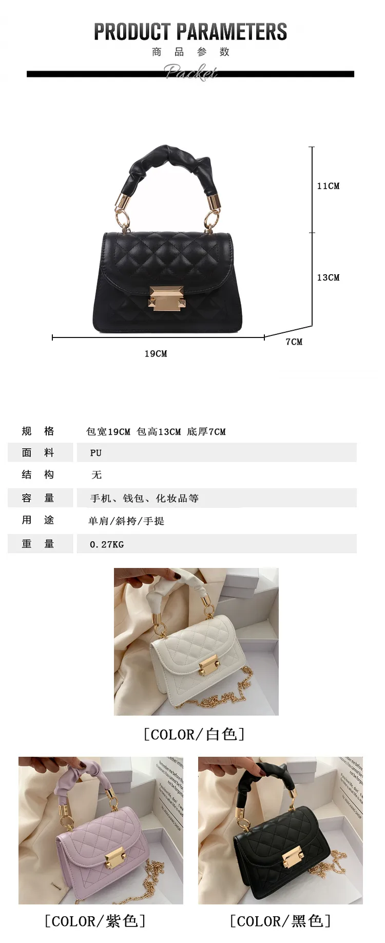 Popular All-Matching Ins Women's Bag 2022 Popular New Trendy Fashion Chain Crossbody Internet Celebrity Hand-Carrying Small Square Bag display picture 10