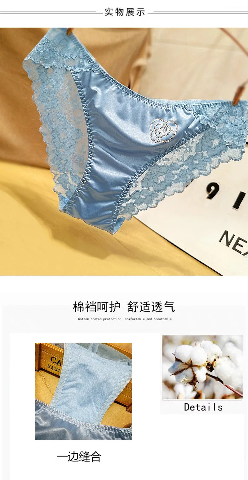 French Style Sexy Lace Underwear Women's Silky Ice Silk Satin Fashionable Diamond Embellished Traceless Briefs Comfortable And Breathable display picture 2