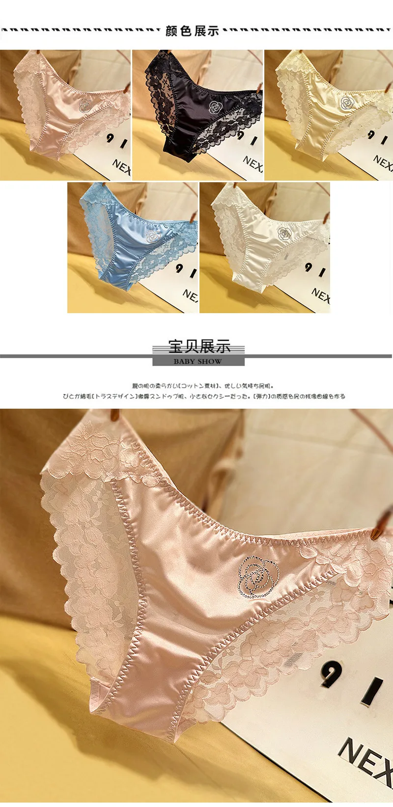 French Style Sexy Lace Underwear Women's Silky Ice Silk Satin Fashionable Diamond Embellished Traceless Briefs Comfortable And Breathable display picture 3