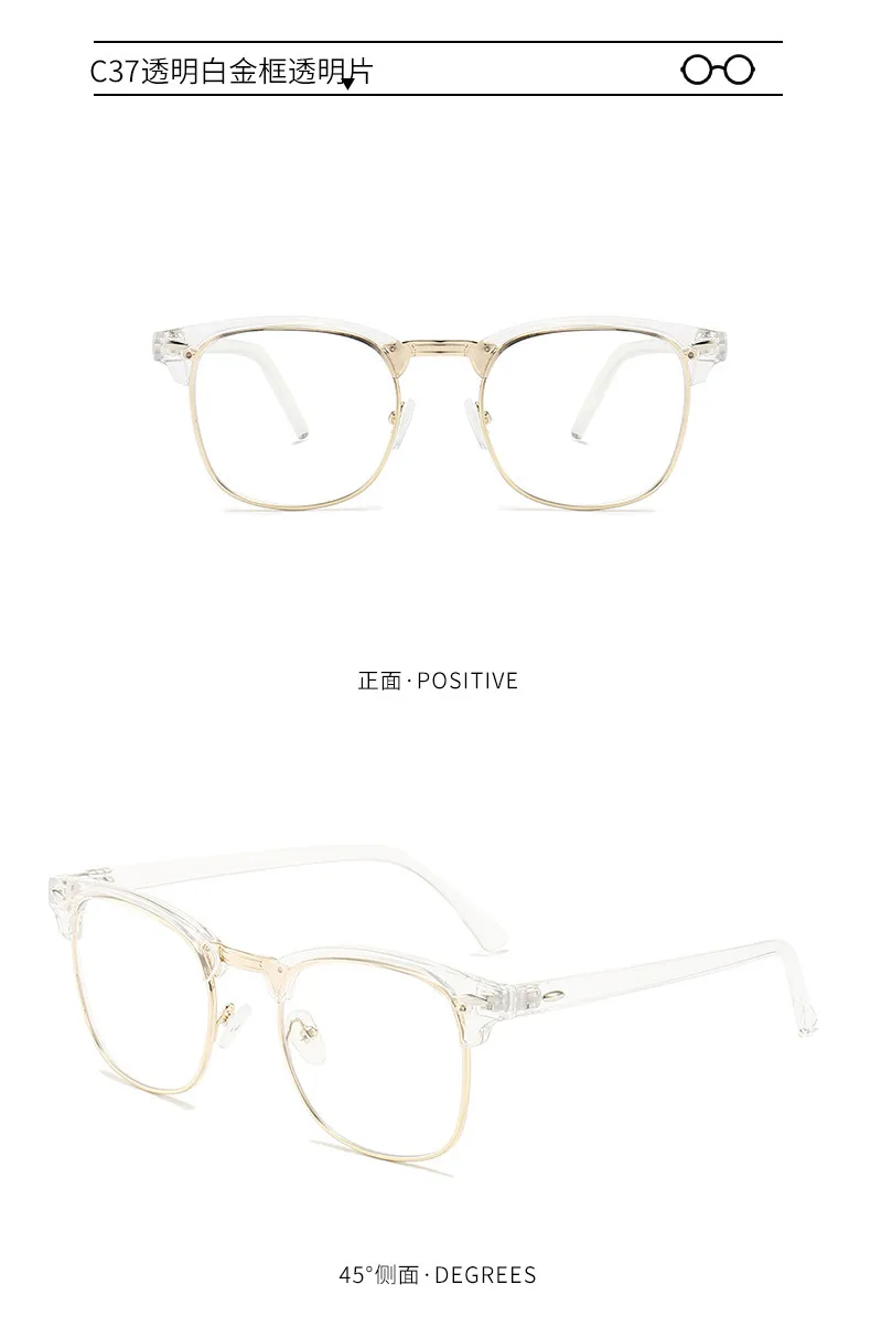 Classic Sunglasses Retro Rice Nail Half Frame Sunglasses Men's And Women's Fashion Color Film Reflective Glasses Manufacturers Wholesale display picture 19