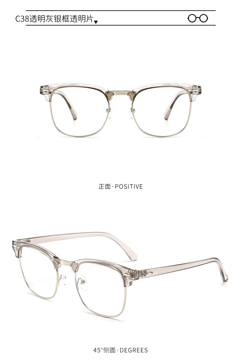 Classic Sunglasses Retro Rice Nail Half Frame Sunglasses Men's And Women's Fashion Color Film Reflective Glasses Manufacturers Wholesale display picture 20