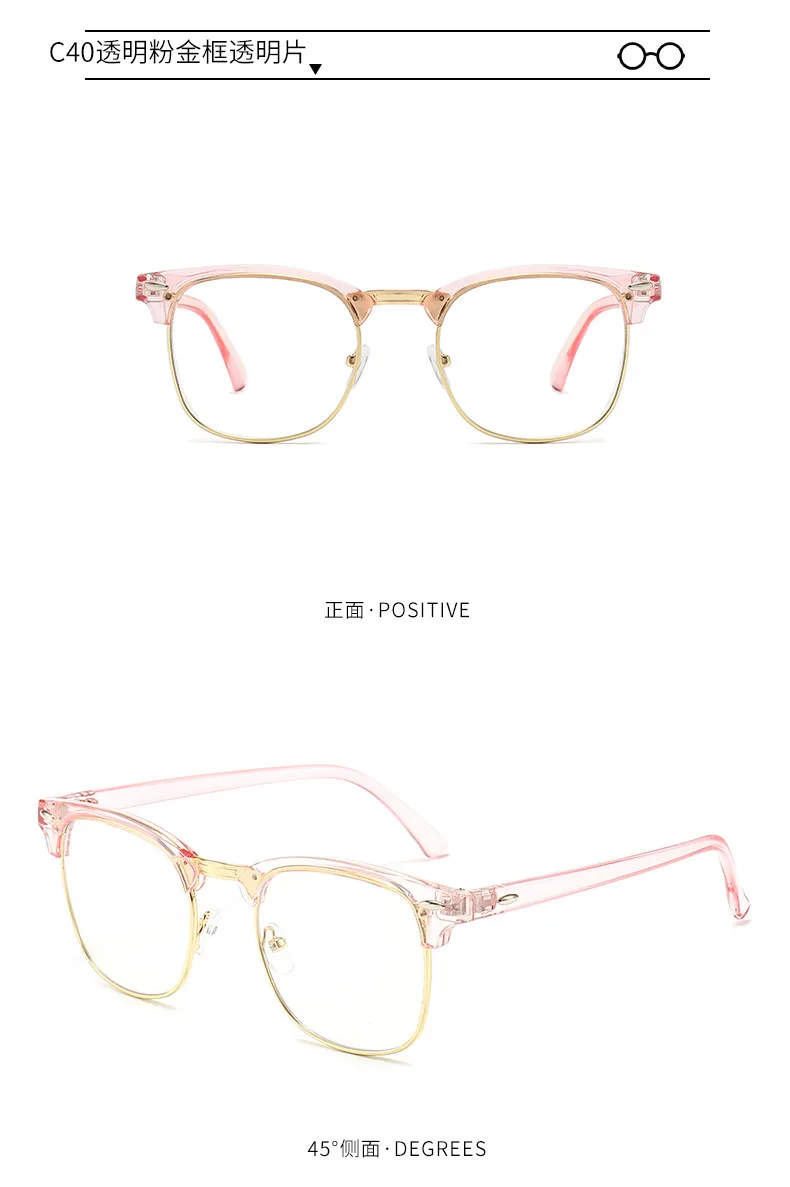 Classic Sunglasses Retro Rice Nail Half Frame Sunglasses Men's And Women's Fashion Color Film Reflective Glasses Manufacturers Wholesale display picture 22