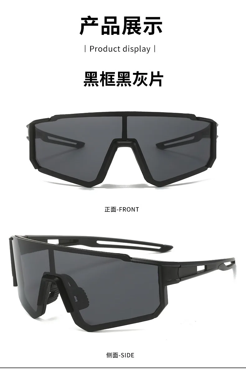 New Men's And Women's Outdoor Riding Sunglasses Conjoined Bicycle Windshield Glasses  Sports Square Sunglasses display picture 2