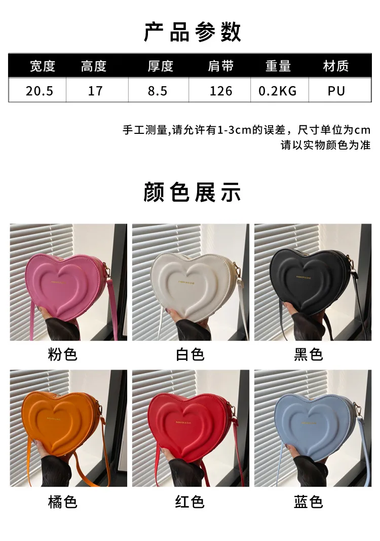 Fashion Heart-Shaped Small Bag  Autumn New Stylish Indented Crossbody Bag Ins Niche Design Shoulder Small Bag display picture 22