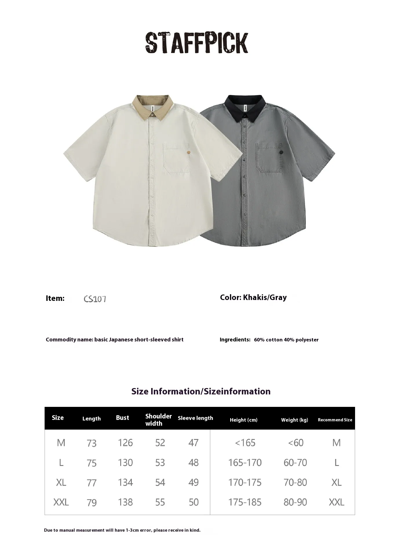 Jiayiku Men's  Summer New Style Simple New Vintage Ins Fashionable Washed Old Shirt Tooling Shirt display picture 1