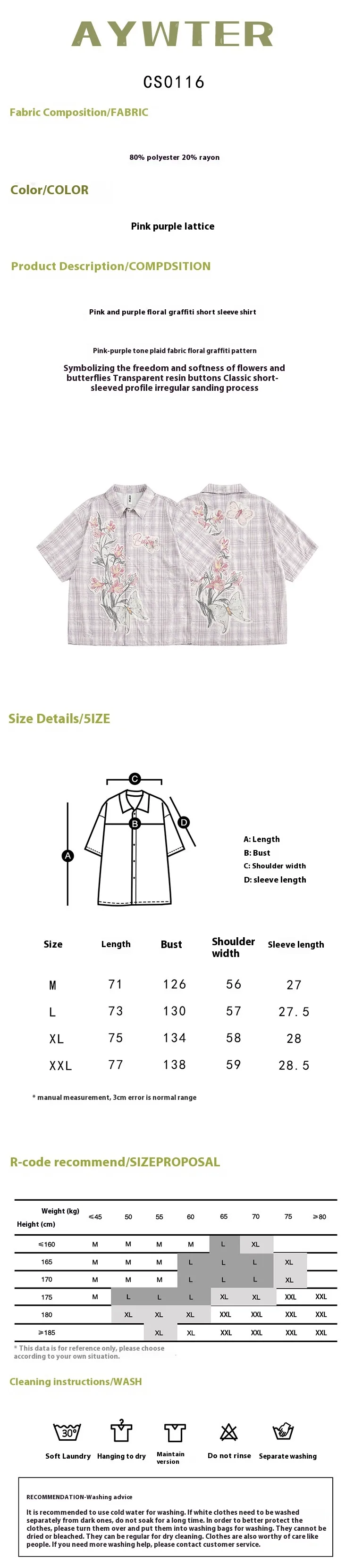 Jiayiku Tide Brand  New American-style Middle Ancient Ins Tide Hot Stamping Flower Old Plaid Shirt Short Sleeve For Men And Women display picture 1