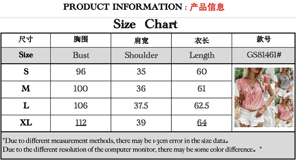 Foreign Trade Top Women's   Summer V-neck French Strap Lotus Leaf Sleeve Loose Sweet Striped Shirt display picture 1