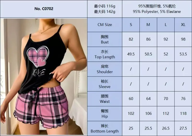 Summer   Style Women's Sexy Sling Shorts Thin Pajamas Milk Silk Printed Two-piece Home Clothes display picture 1