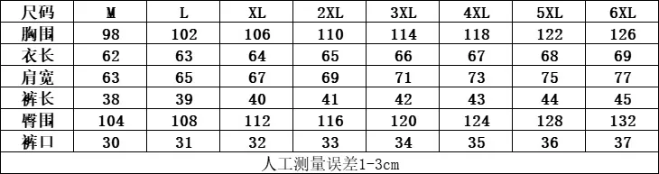 Plus Size Summer Fashion Youthful Casual Sports Versatile Batwing Sleeve Set For Women New Style Slimming Two-Piece Trendy display picture 1
