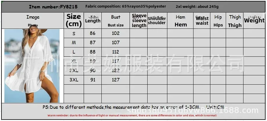 Spring And Summer New Women's V-neck Hem Ruffled Dress  Solid Color Beach Dress Explosions display picture 1