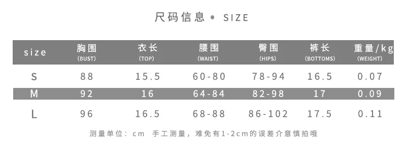 Spring And Summer New Women's Sexy Spice Girl Color-matching Neck Strap Backless Bikini Shorts Two-piece Set display picture 1