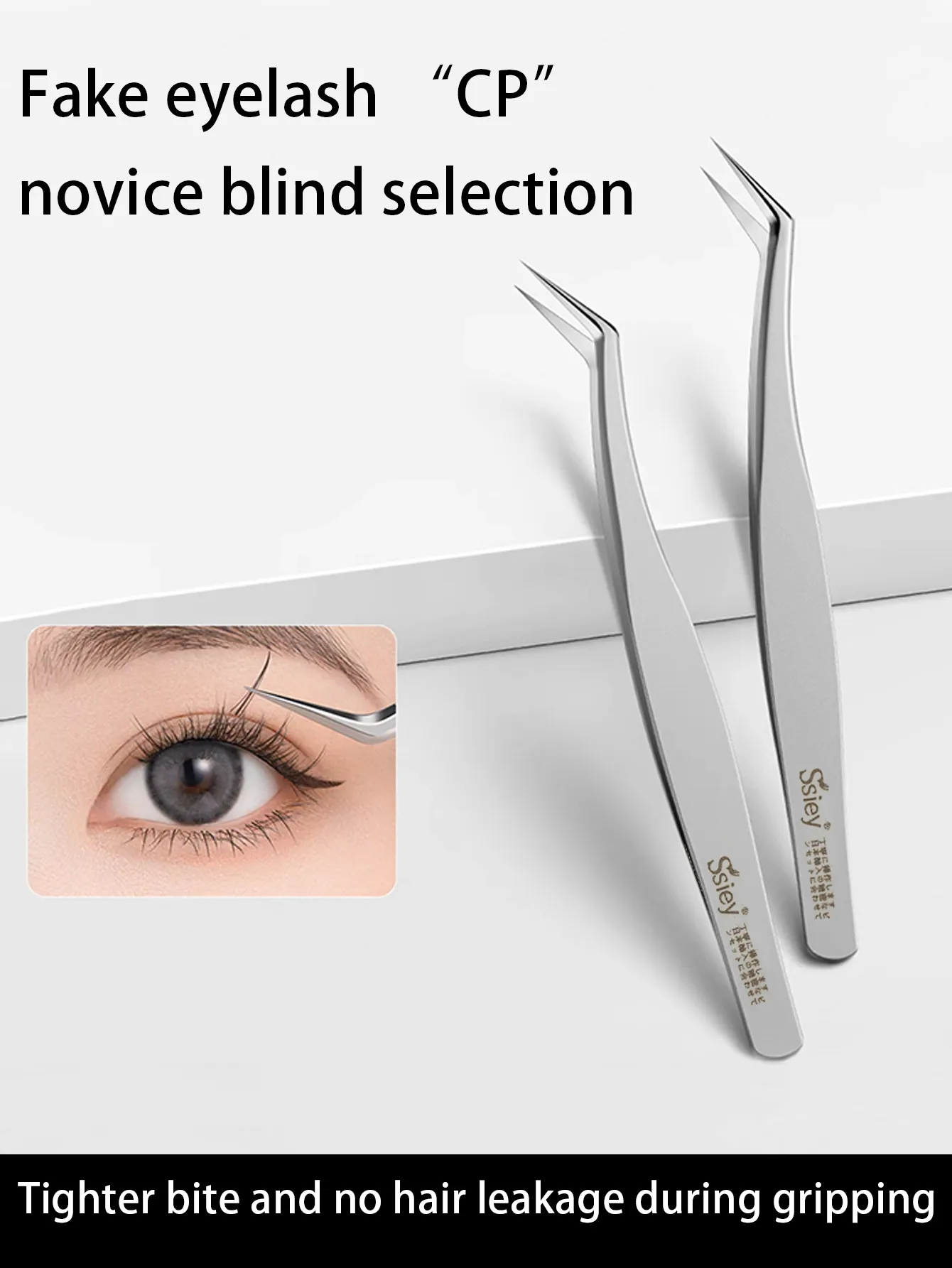 Solid Color Stainless Steel Eyelash Tweezers display picture 2