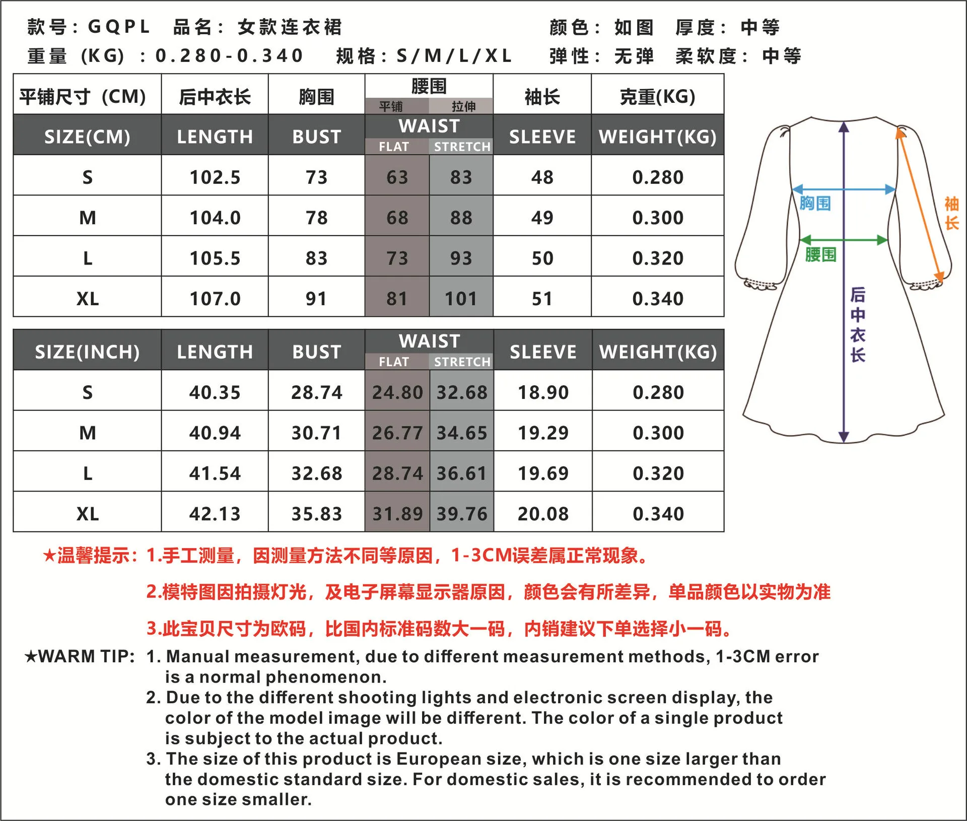 Fashion Solid Color French Dress Elegant Square Collar Trumpet Sleeve A- Line Skirt Strap Front And Back Wear Mid-length Skirt display picture 1