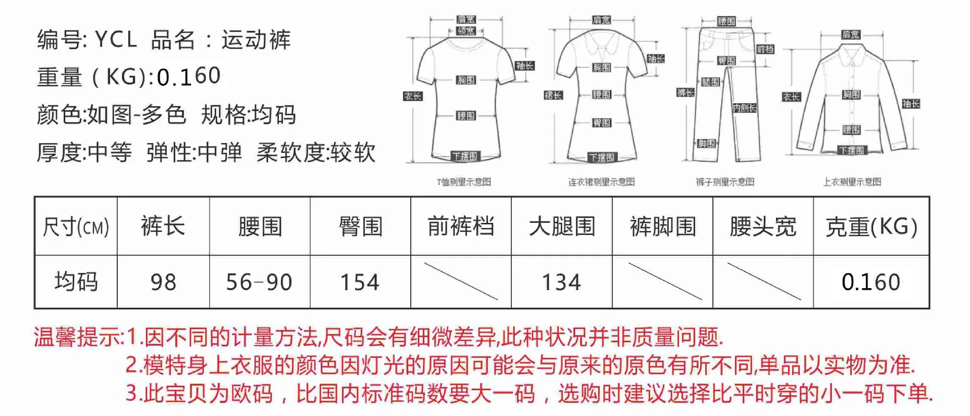Summer New Digital Printing Women's Yoga Sports Pants Casual Loose Large Size Bloomers Spot Wholesale display picture 1