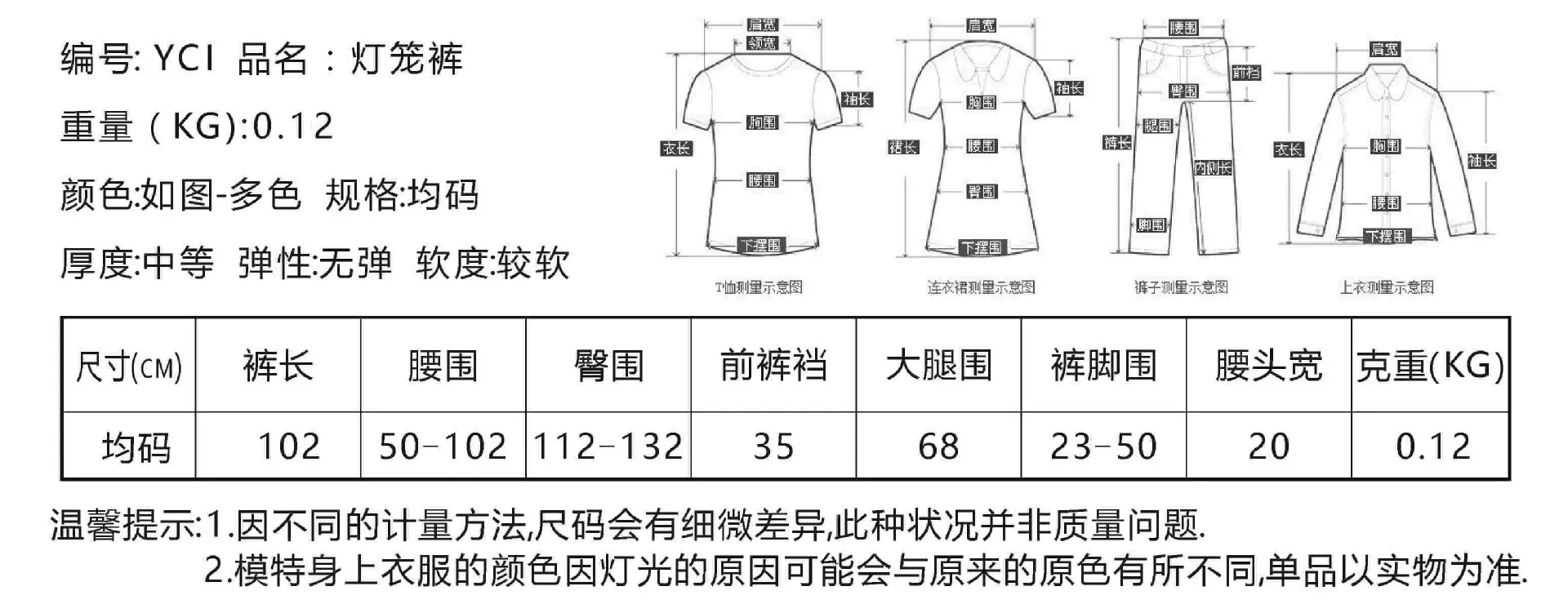 New Ethnic Style Digital Printing Women's Trousers Sports Casual Pants Loose High Waist Bloomers Spot display picture 1