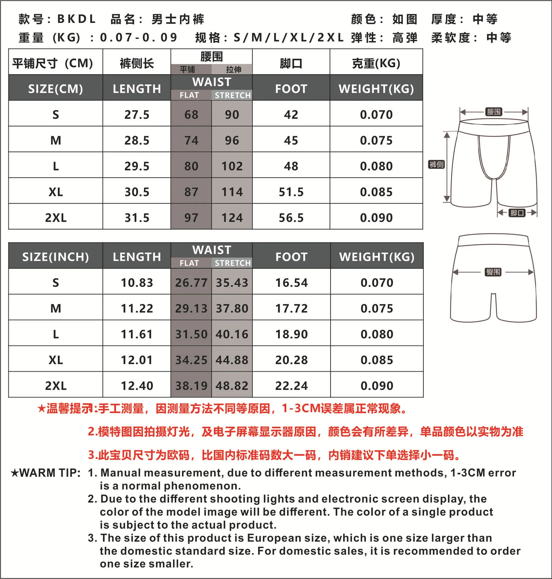 A Generation Of Bow Tie Christmas Digital Printing Men's Stretch Comfortable Breathable Underwear Gift Popular Boxers display picture 1