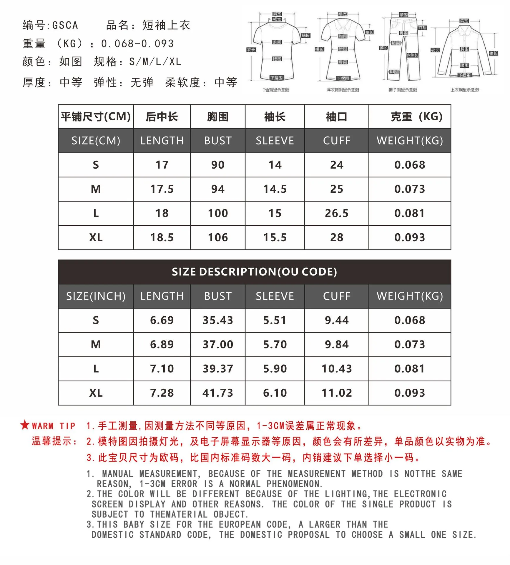 New Solid Color Women's Sexy Fashion One-character Collar Ultra Short Navel Fashion Top Strap Short Sleeve T-shirt display picture 1