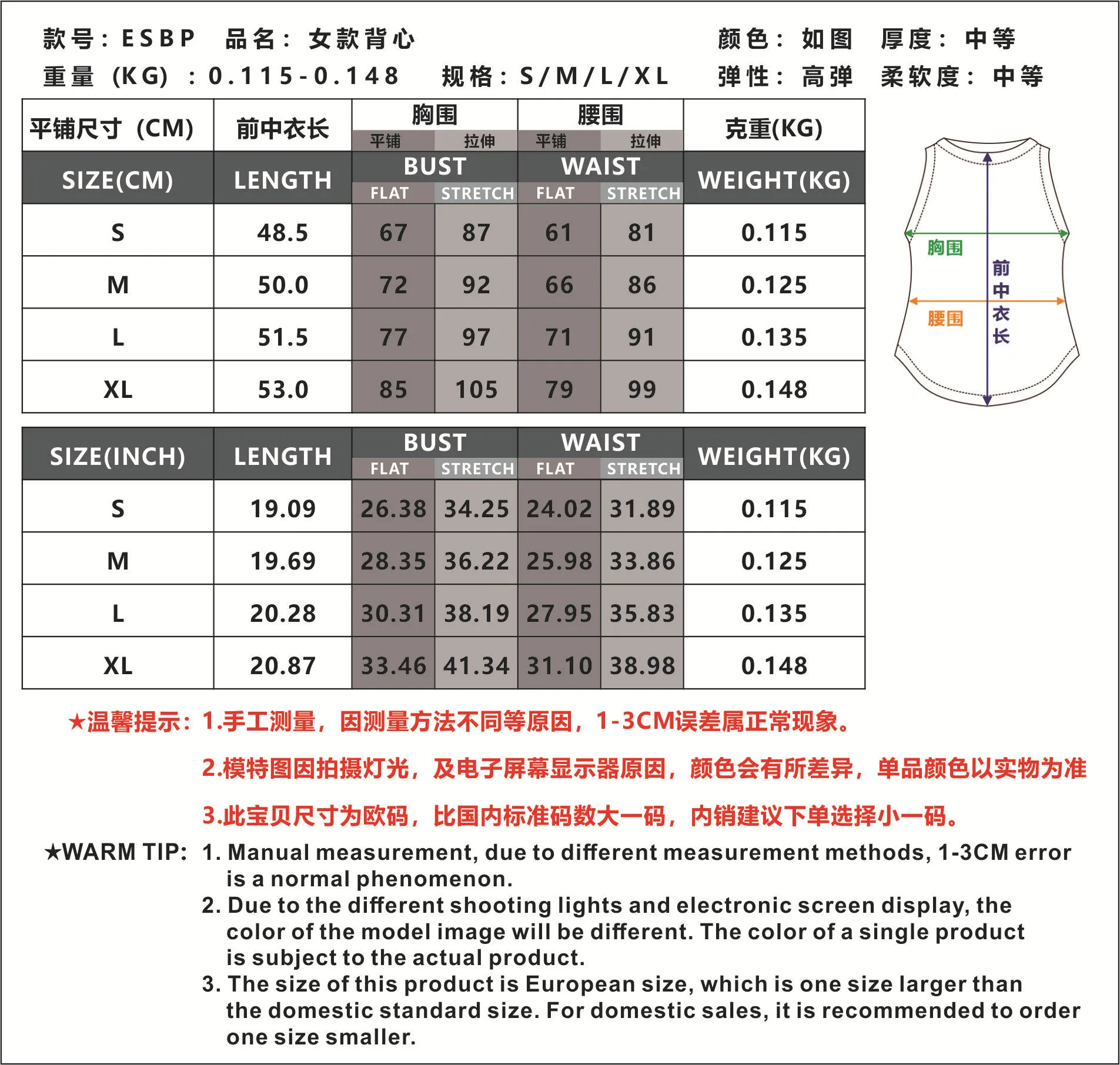 Spice Girls Y2K Clothes Backless Thread Design Top Slim-fit Sleeveless Base Vest Women's Outer Wear display picture 1