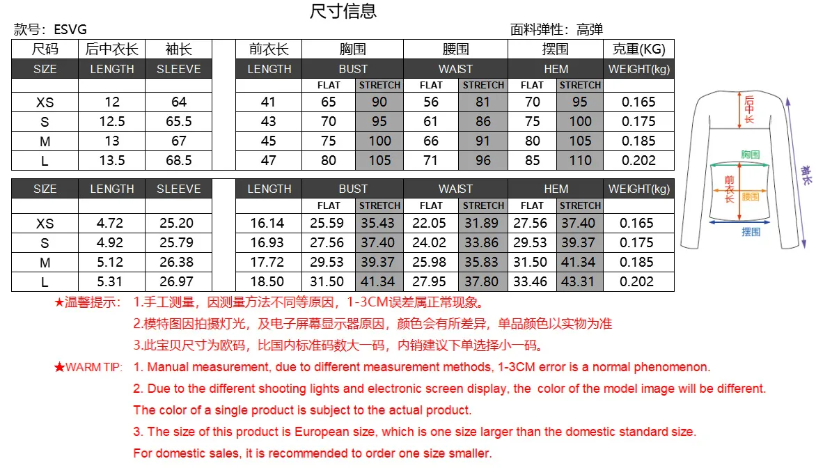 Foreign Trade Hot Girl Y2g Clothes Design Sense Slim Top Summer Inner Tube Top Vest Cardigan Two-piece Set display picture 1