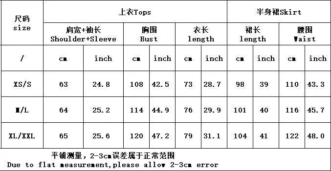 Middle East  Solid Color Lace-Up Top Skirt Suit Dubai Loose Casual Suit Women's Dress display picture 1