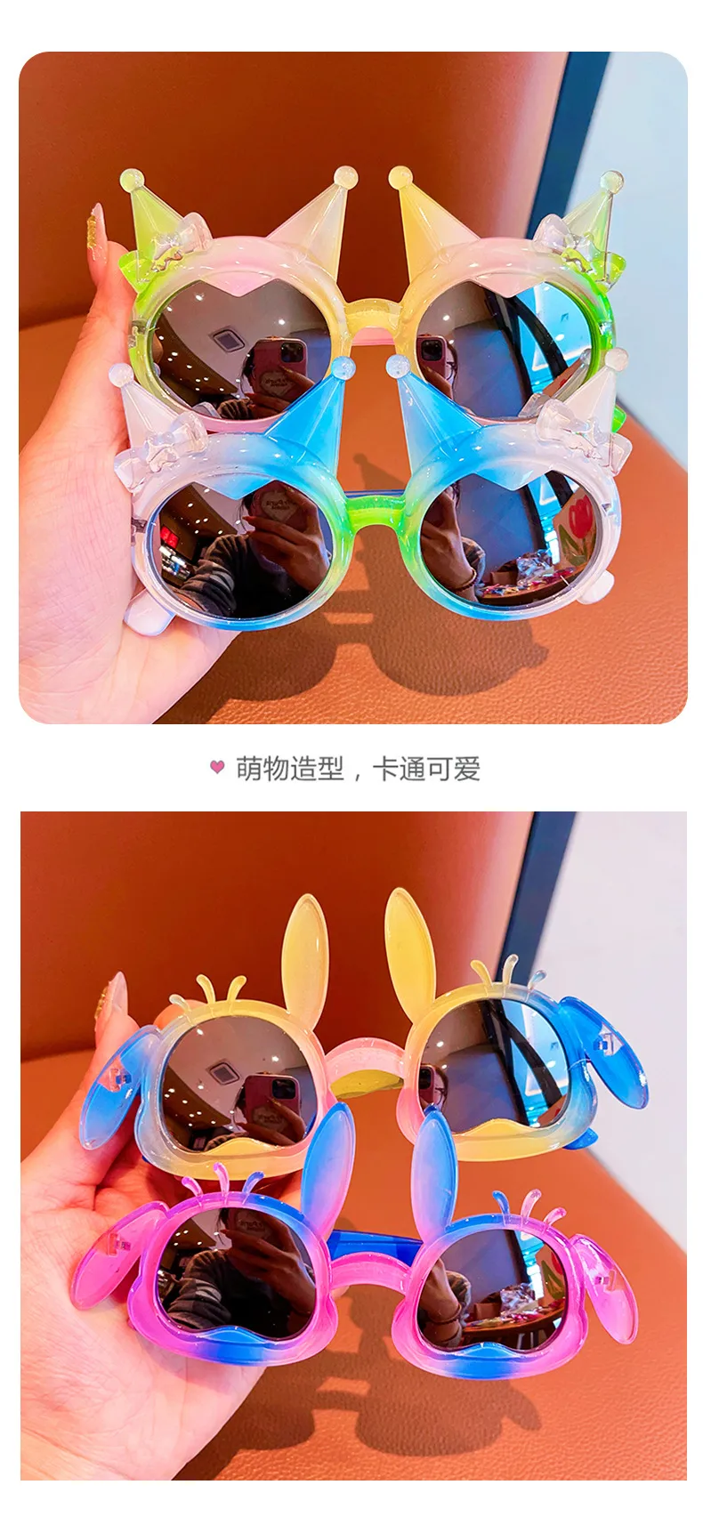 Children's Sunglasses Cute Colorful Sunglasses Baby Fashion Personality Trendy Cartoon Toys Sunglasses display picture 3