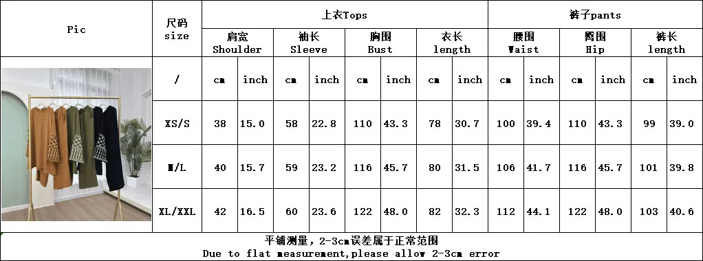 Foreign Trade Women's Muslim Clothing Abaya Embroidered Top With Wide Leg Pants Two-piece Set display picture 1