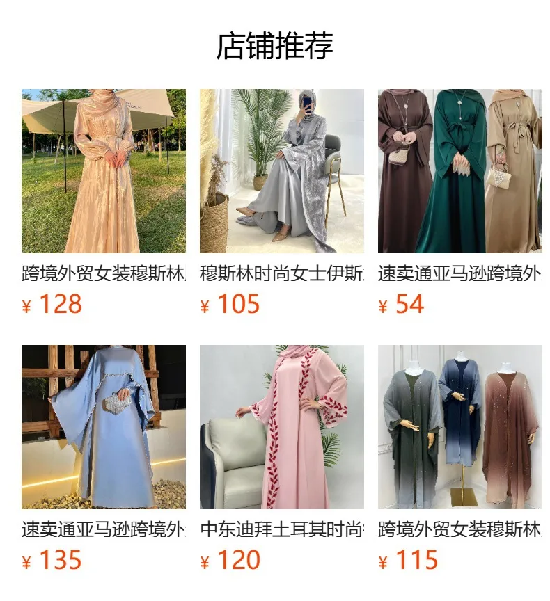 Solid Color Middle East Dubai Turkey Solid Color Double Layer High Elastic Wrinkle Turban Scarf display picture 1