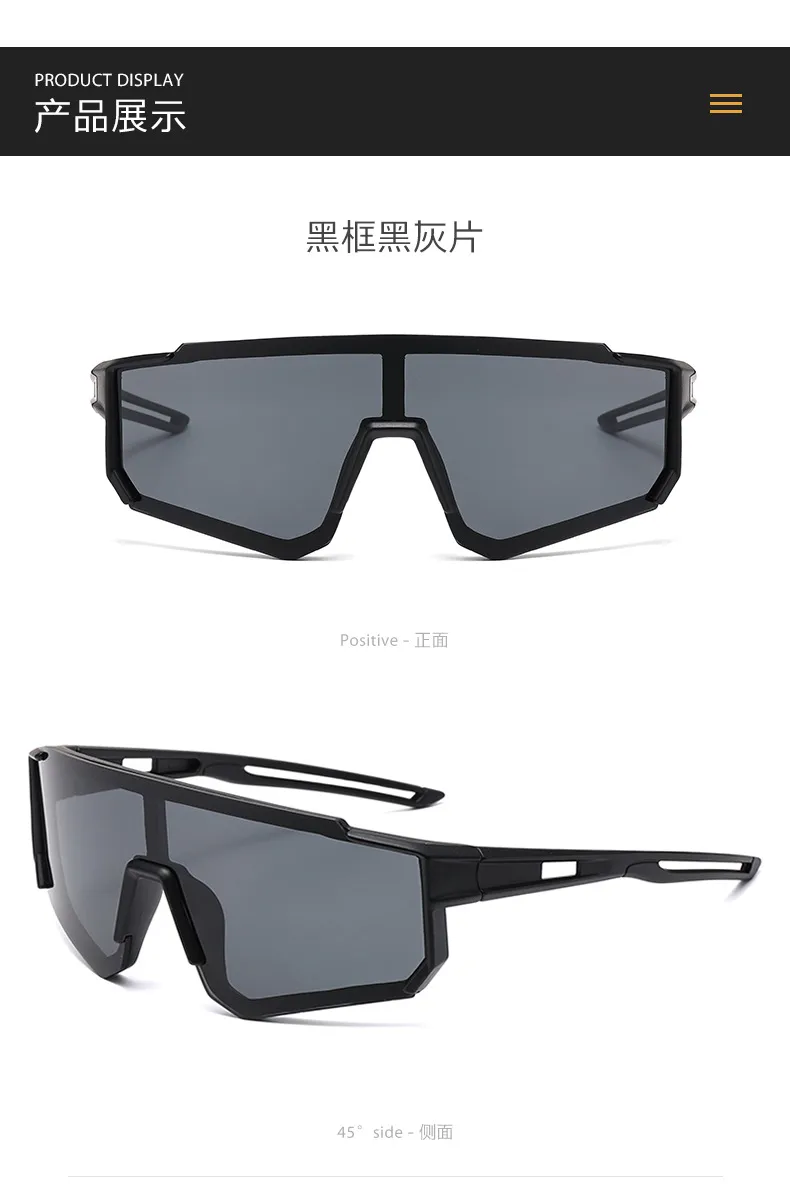 Children's Outdoor Sports Glasses Fashion Riding UV Protection Sunglasses Personalized Colorful Sunglasses display picture 2