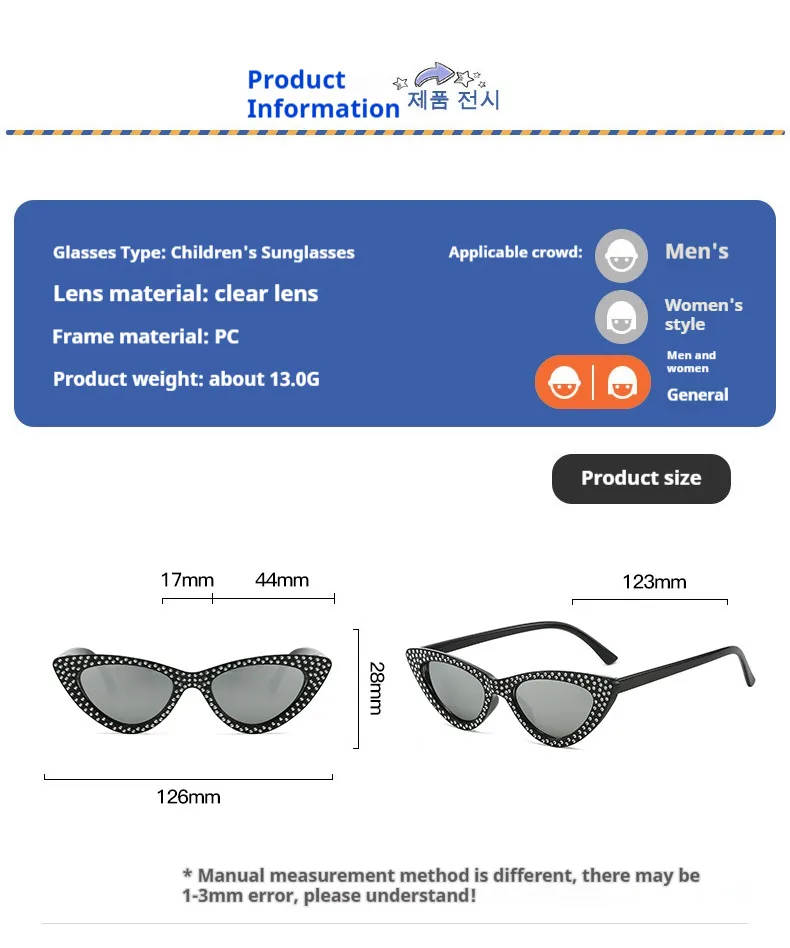 Factory Direct Foreign Trade Fashion Decorative Children's Sunglasses Colorful Coated Baby Sunglasses display picture 1