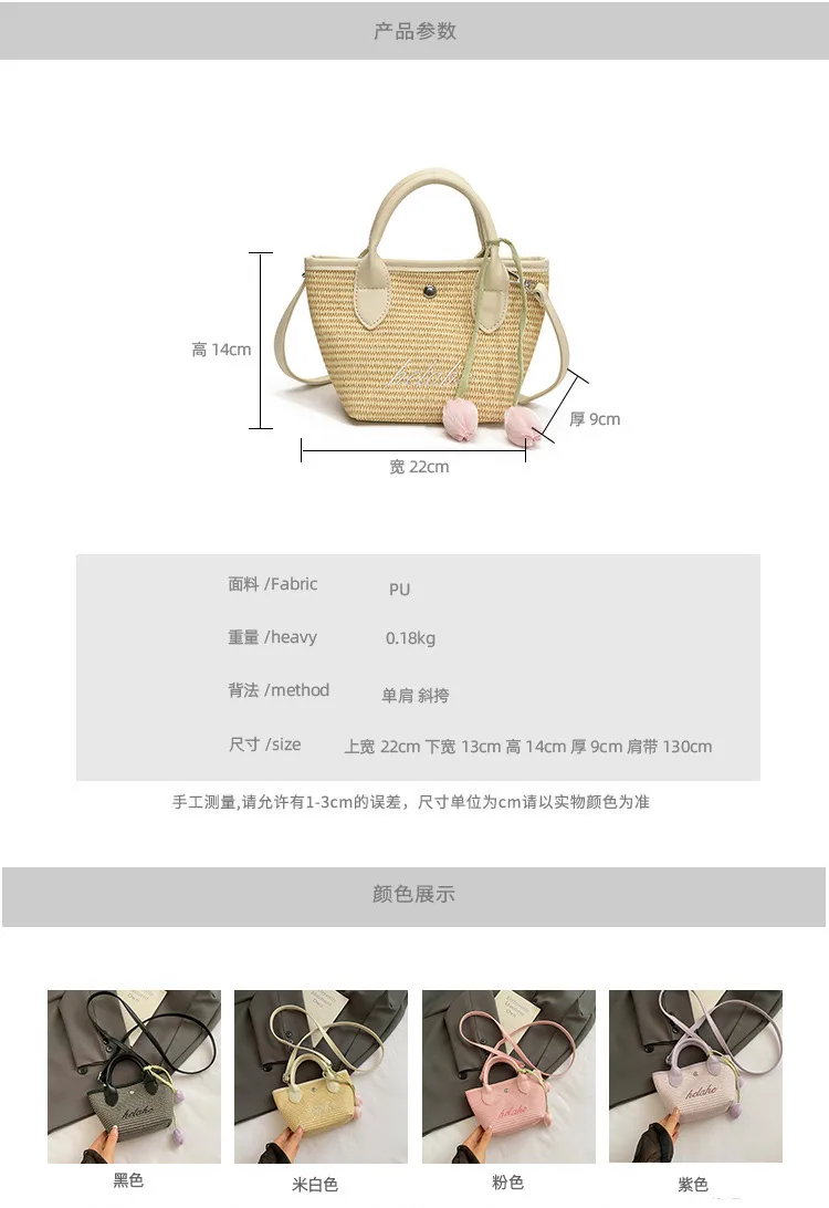New  Summer Pu Zipper Straw Shoulder Bag Good Quality With Silk Scarf Summer Essential Bag display picture 15