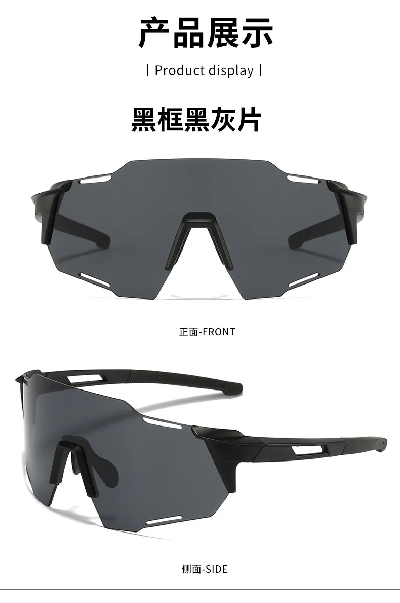 New Windproof Sunscreen Color-Changing Bicycle Sunglasses Road Riding Sunglasses Color Film Men's And Women's Sports Glasses display picture 3