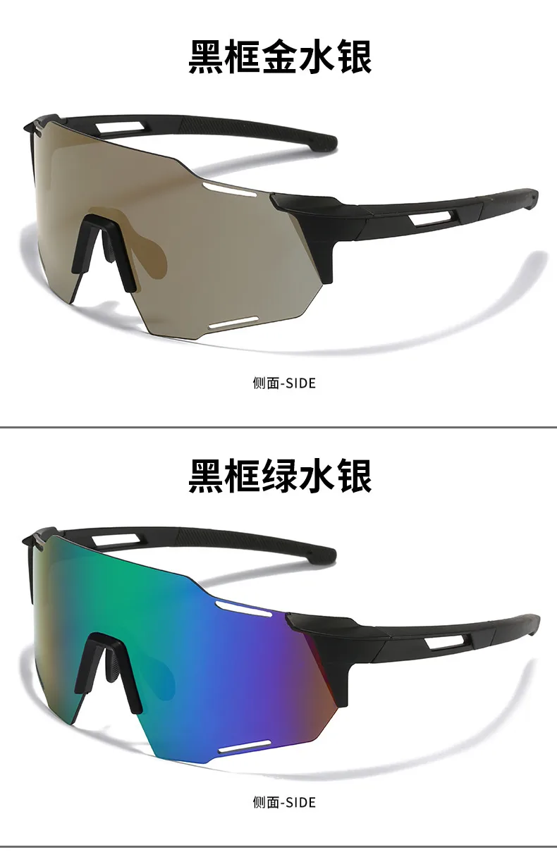 New Windproof Sunscreen Color-Changing Bicycle Sunglasses Road Riding Sunglasses Color Film Men's And Women's Sports Glasses display picture 6