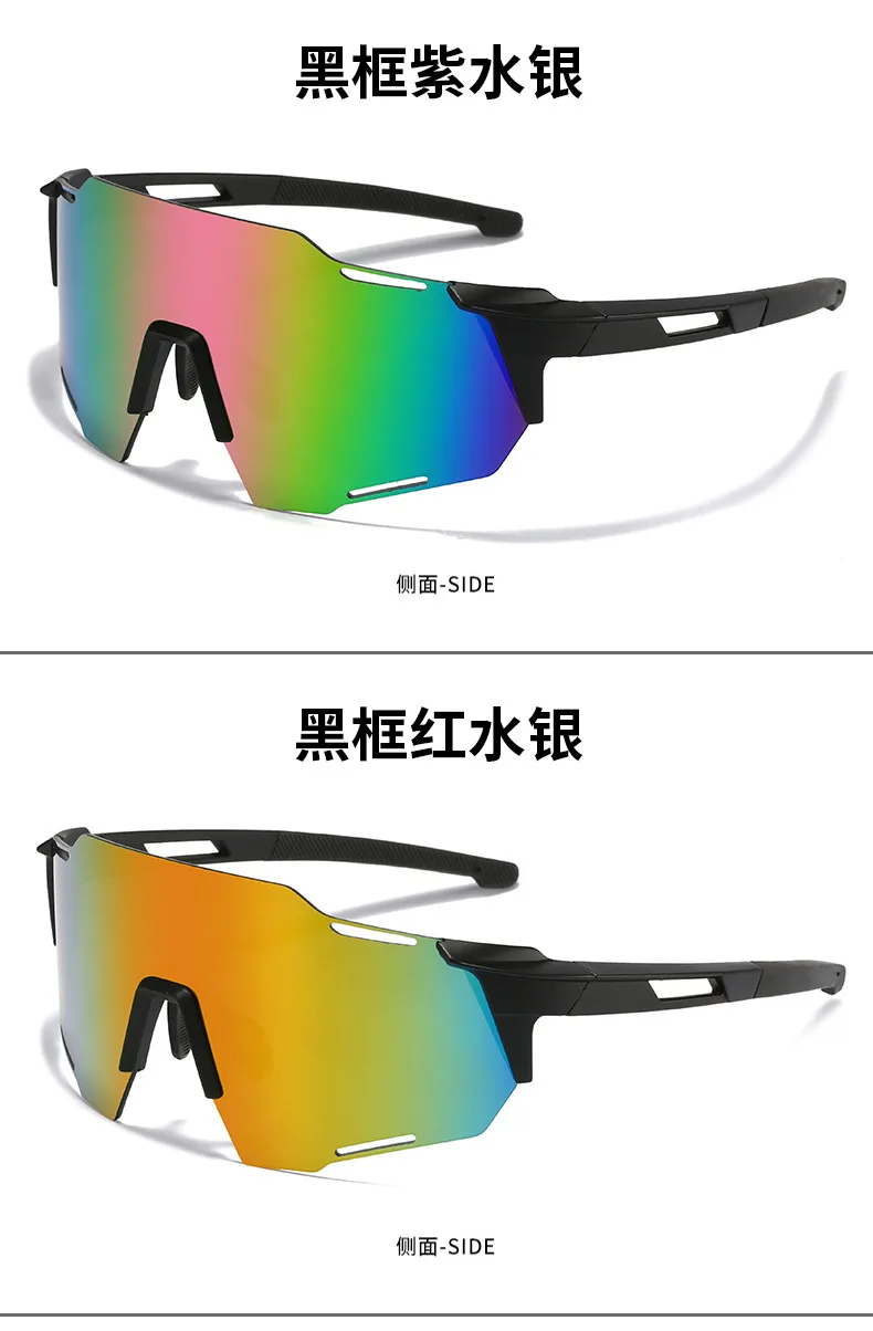 New Windproof Sunscreen Color-Changing Bicycle Sunglasses Road Riding Sunglasses Color Film Men's And Women's Sports Glasses display picture 7
