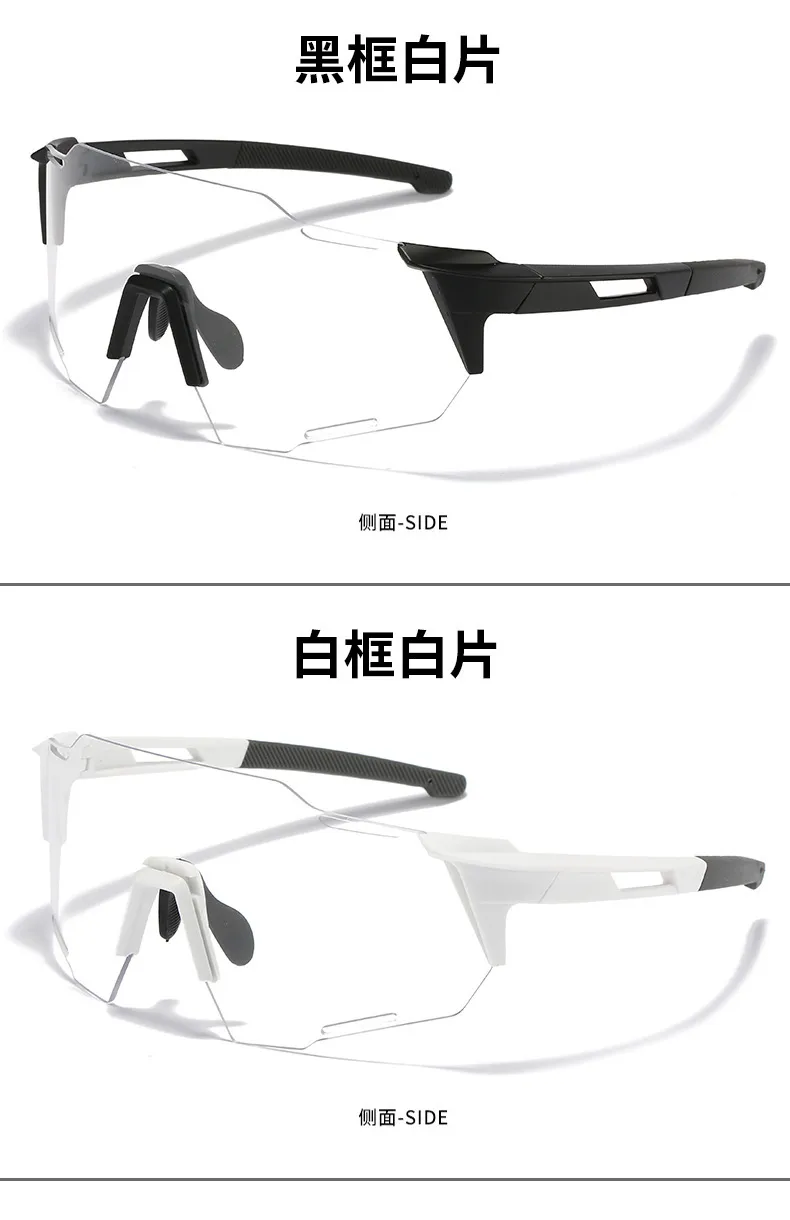 New Windproof Sunscreen Color-Changing Bicycle Sunglasses Road Riding Sunglasses Color Film Men's And Women's Sports Glasses display picture 8