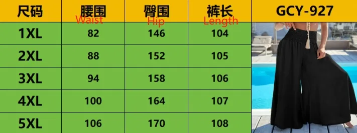 Independent Station  Europe And The United States  Spring And Summer New Solid Color High Waist Ice Silk Wide Leg Pants For Women display picture 1