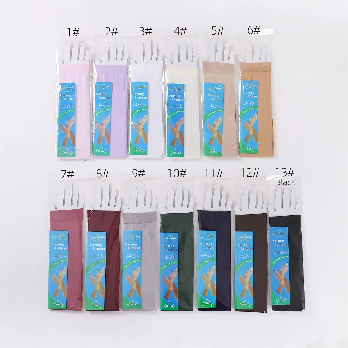 Summer Arab Women's Base Sleeve Solid Color Flat Mouth Elastic Ice Sleeve UV-resistant Thin Sun-protection Sleeve display picture 1