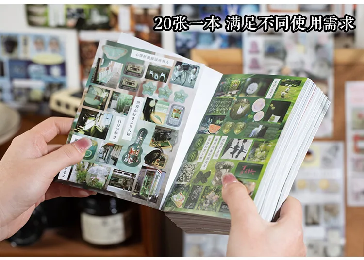 Language Idle Cutting Film Sticker Book Flow Thread Micro Dream Series New Ancient Early Wind Material Hand Account Diy Mobile Phone Back Card Collage display picture 2