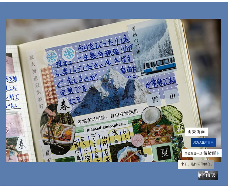 Language Idle Cutting Film Sticker Book Flow Thread Micro Dream Series New Ancient Early Wind Material Hand Account Diy Mobile Phone Back Card Collage display picture 4