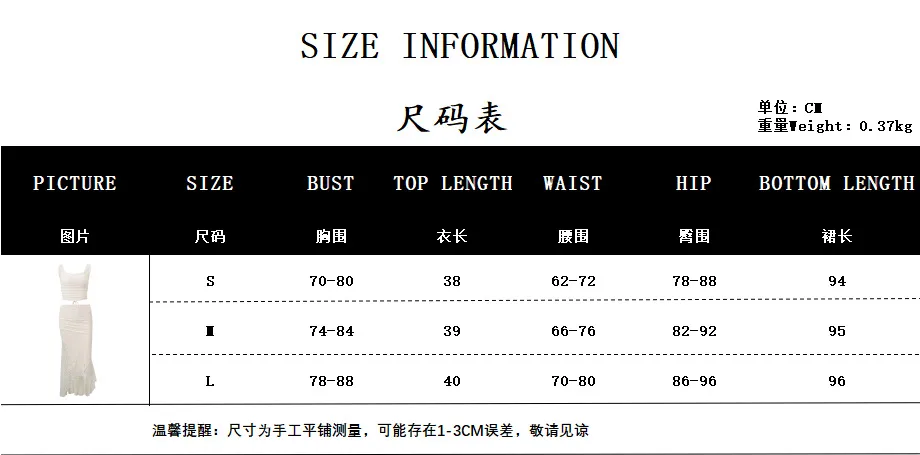 Style Women's Clothing  Autumn New Sexy Pleated Strap Top French Temperament Lace Skirt Suit display picture 1