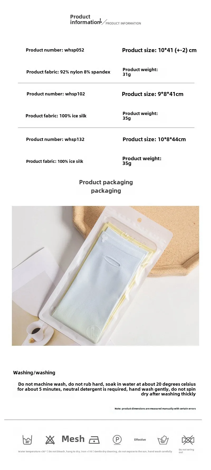 Summer  New Style Fashionable Gradient Ice Silk Sleeve Men's And Women's Sun Protection Oversleeve Outdoor Riding Printed Logo Ice Sleeve display picture 2