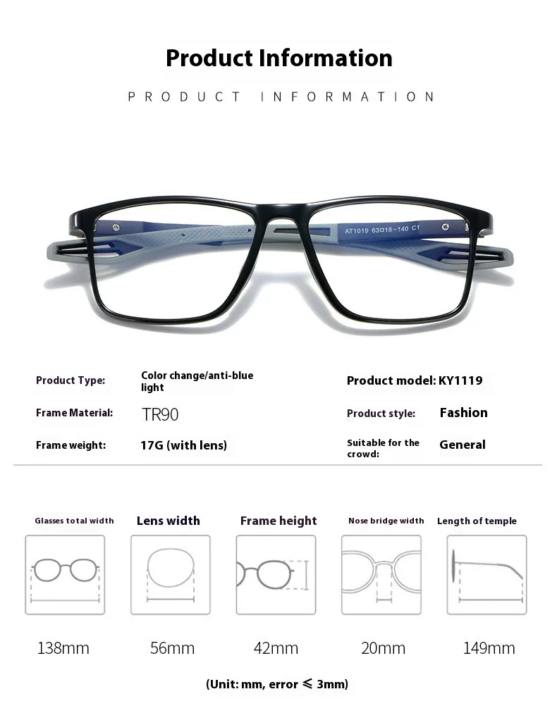 New Photosensitive Color Changing Mirror Ultra-light Silicone Outdoor Sports Glasses Fashionable Men's And Women's Anti-blue Light Myopia Glasses Frame display picture 1