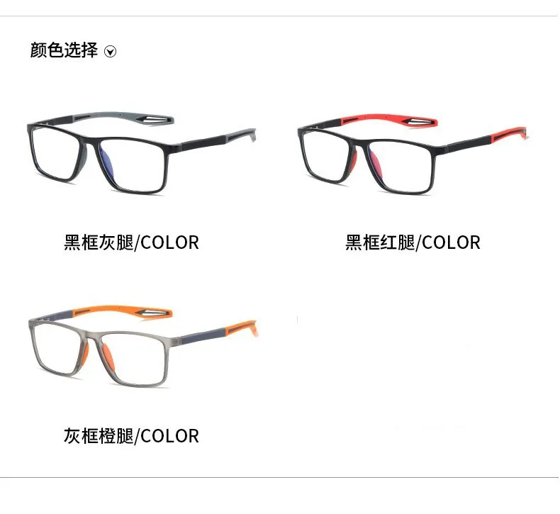 New Photosensitive Color Changing Mirror Ultra-light Silicone Outdoor Sports Glasses Fashionable Men's And Women's Anti-blue Light Myopia Glasses Frame display picture 2