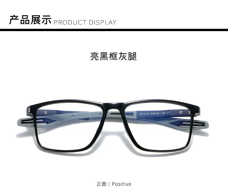 New Photosensitive Color Changing Mirror Ultra-light Silicone Outdoor Sports Glasses Fashionable Men's And Women's Anti-blue Light Myopia Glasses Frame display picture 3