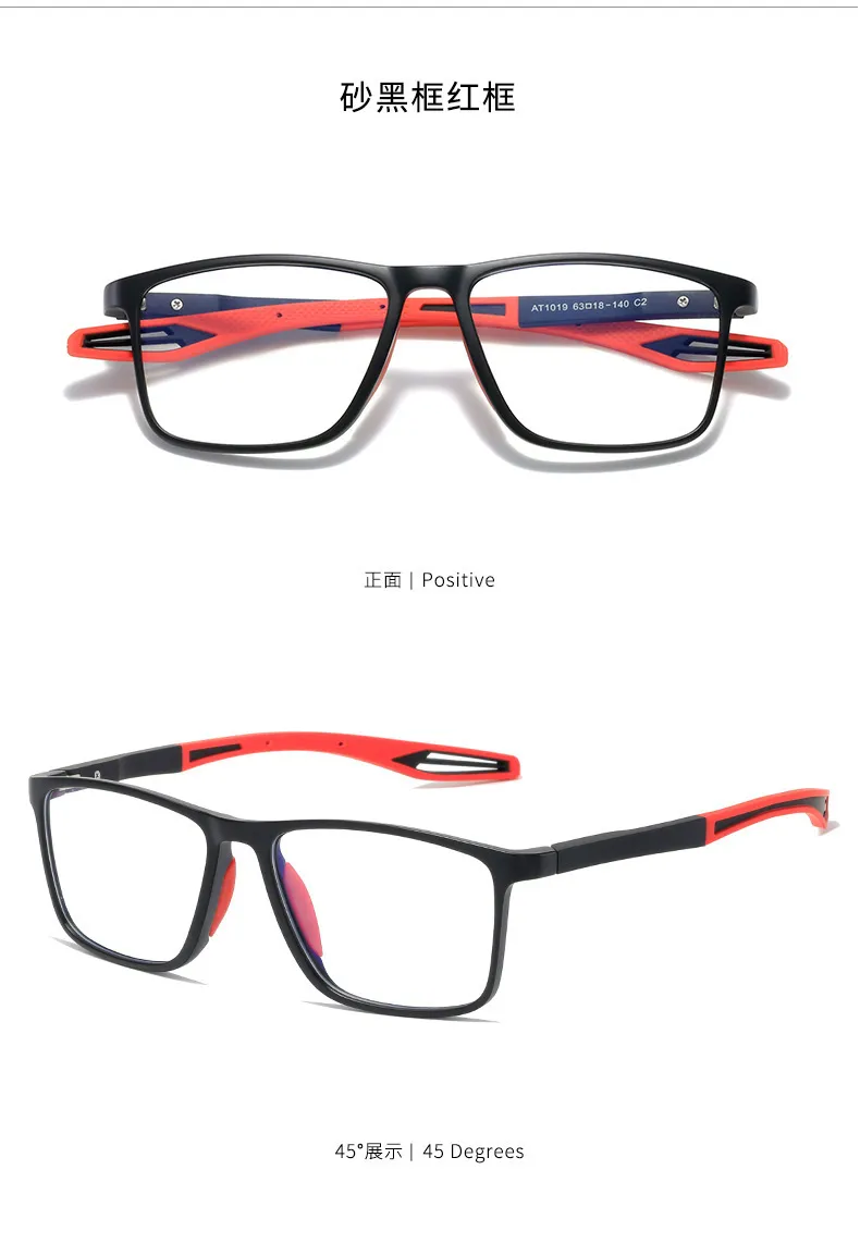 New Photosensitive Color Changing Mirror Ultra-light Silicone Outdoor Sports Glasses Fashionable Men's And Women's Anti-blue Light Myopia Glasses Frame display picture 5