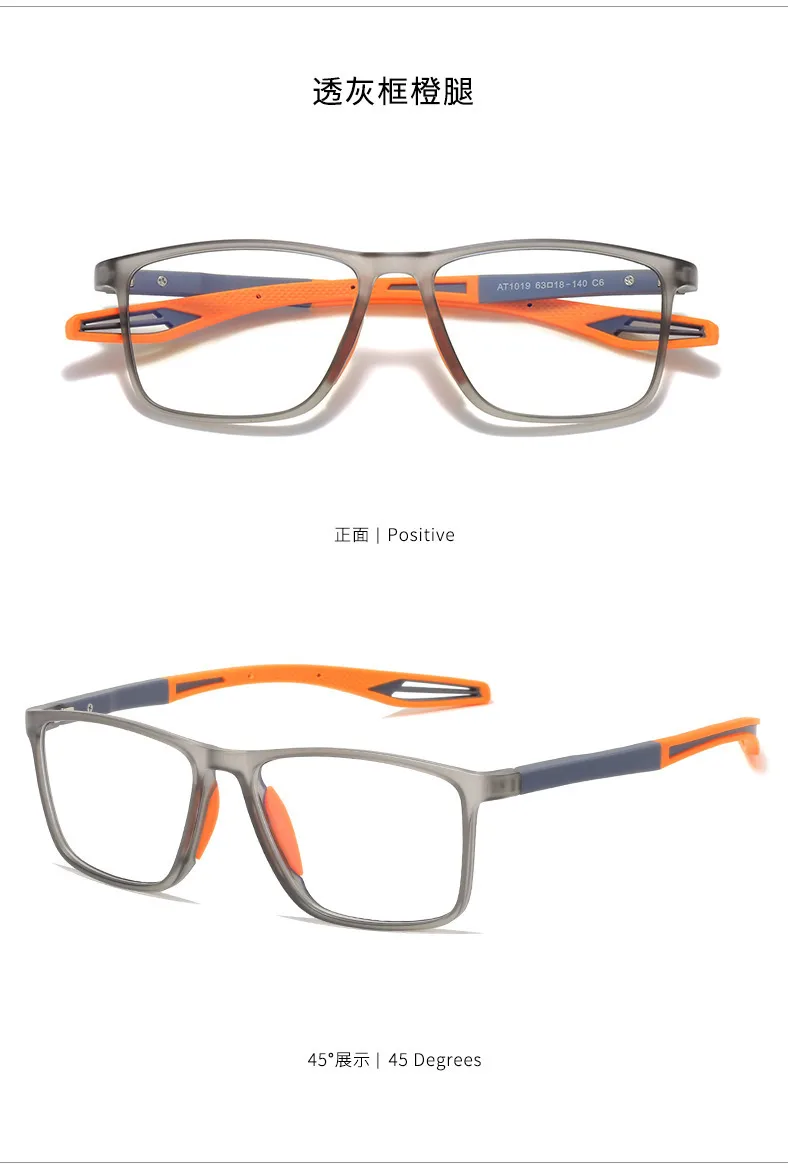 New Photosensitive Color Changing Mirror Ultra-light Silicone Outdoor Sports Glasses Fashionable Men's And Women's Anti-blue Light Myopia Glasses Frame display picture 6