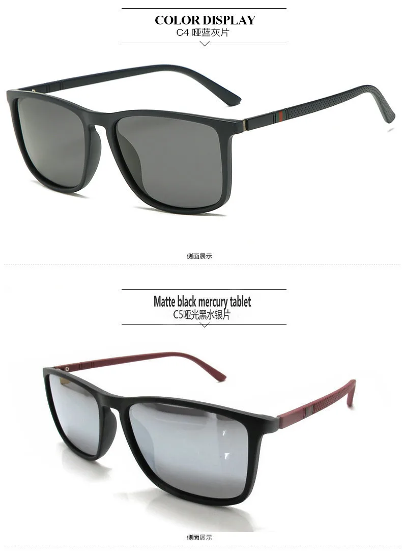 E-commerce New Polarized Sunglasses Square Large Frame Classic Glasses Men And Women Driving Fishing Sunglasses P8705 display picture 5