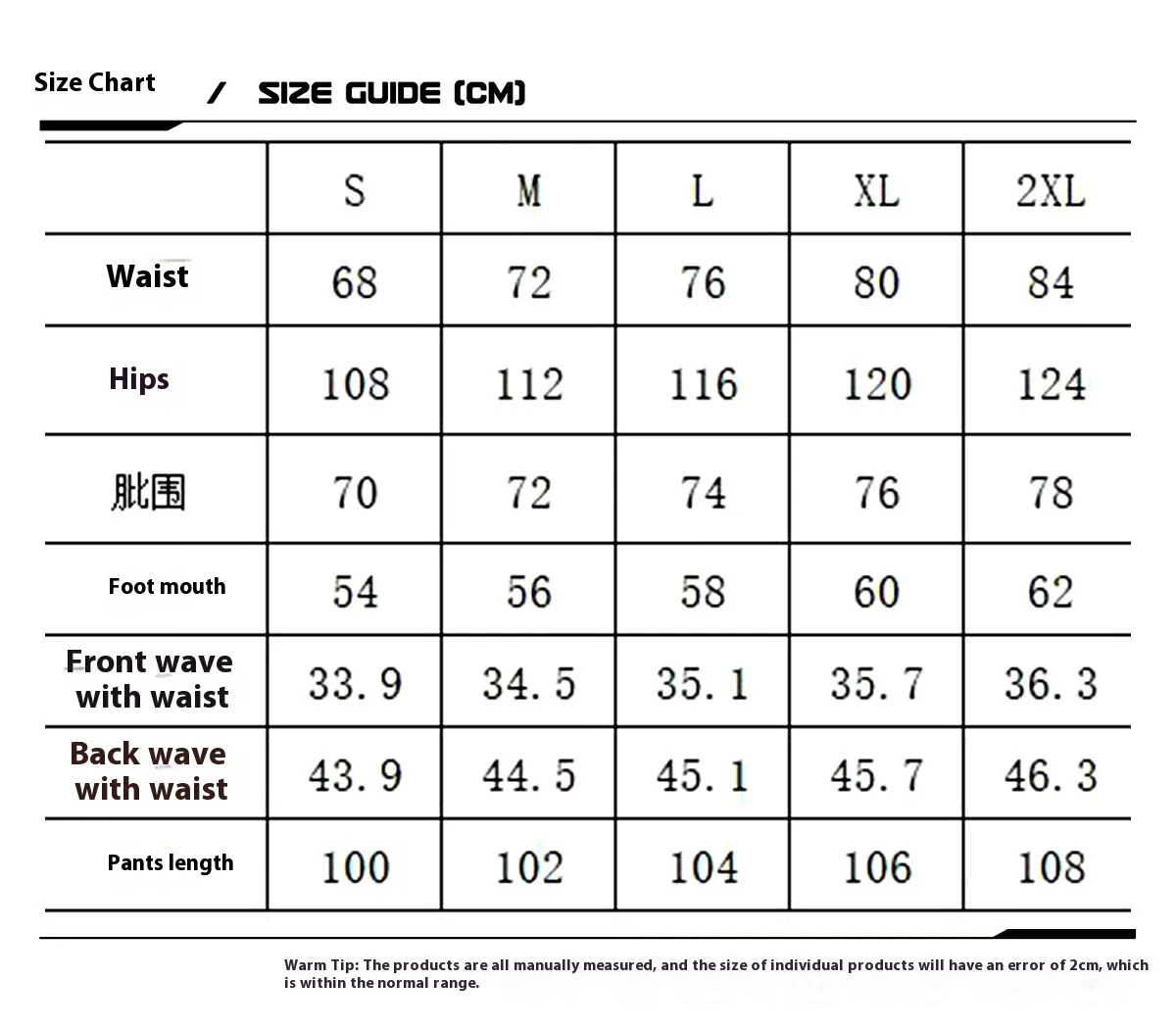 Jiayiku Men's  American Retro Machete Pants Men's And Women's Cleanfit Loose Casual Pants display picture 1
