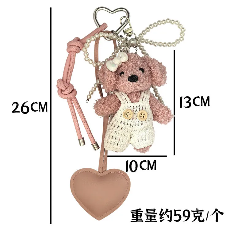 Creative Cute Plush Puppy Bean Dog Keychain Couple Hanging Bag Pendant Dressing Bear Hanging Wholesale display picture 2