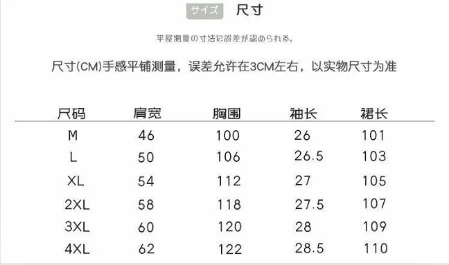New Casual Short-sleeved Women's Retro Cartoon T-shirt Summer Loose Mid-length Over-the-knee Dress display picture 1